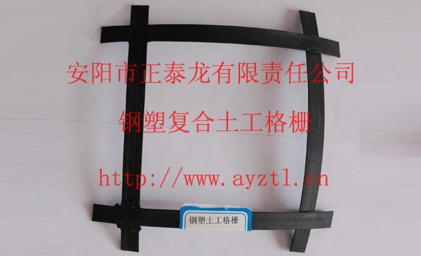 供应永嘉塑料格栅出售